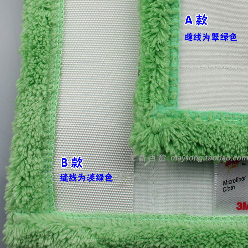 【原装正品】思高魔力洁地擦平板拖把头（F1-A 替换装）白色袋装 - 图2