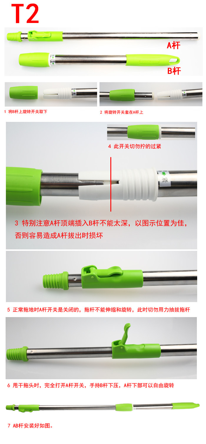 正品 3M思高旋转拖把杆 旋风拖杆 T0/T1/T2/T3/T4/T5拖把杆 配件 - 图3