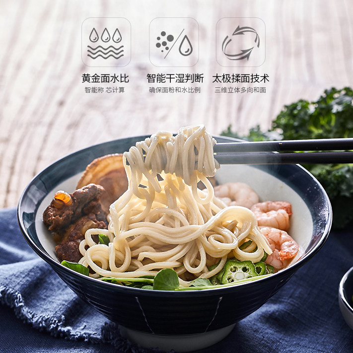 九阳家用小型电动全自动智能面条机 九阳超业面条机