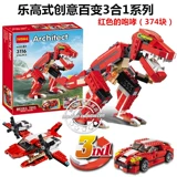 Lego, вариационный конструктор, транспорт, игрушка для мальчиков