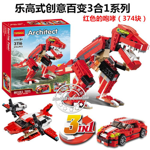 适用于乐高积木休闲度假露营车31052 儿童创意百变拼装玩具生日礼 - 图0