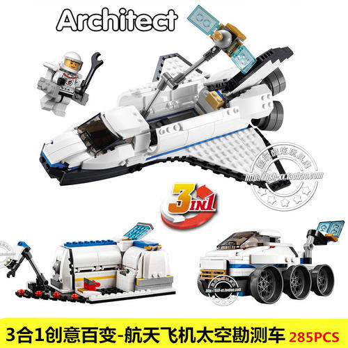 适用于乐高积木休闲度假露营车31052 儿童创意百变拼装玩具生日礼 - 图3