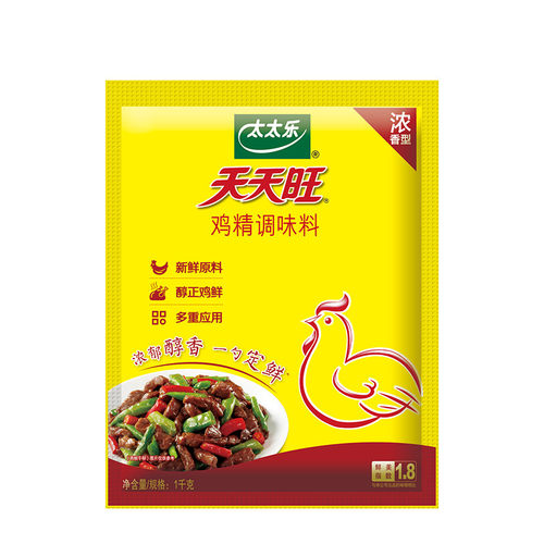 太太乐天天旺鸡精1kg商用浓香型调味料味精火锅炒菜烧烤增香提鲜 - 图3