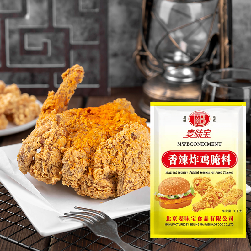 麦味宝香辣炸鸡腌料1kg家商用烤肉烧烤鸡腿堡鸡排奥尔良烤翅调料 - 图2