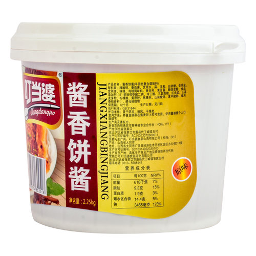 叮当婆煎饼果子手抓饼东北烤冷面鸡蛋灌饼烤面筋烧烤酱商用酱调料 - 图2