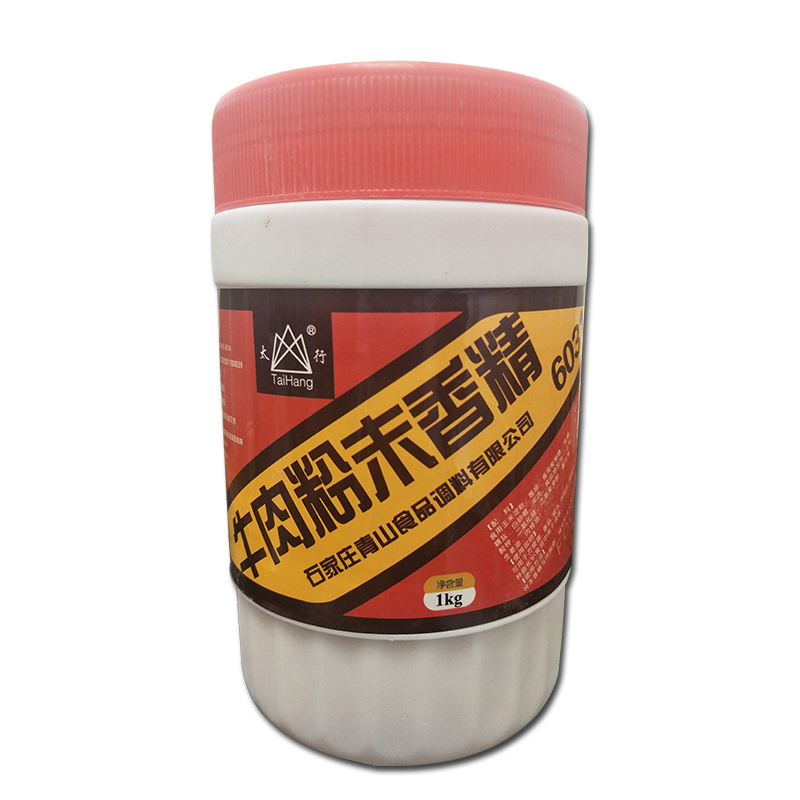 太行6031牛肉粉末香精粉1kg食用调味料商用肉增香剂排骨提鲜调料-图0