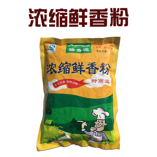 瑞香源浓缩鲜香粉500g回味粉商用烧烤高汤增香提鲜飘香粉包调味料 - 图2