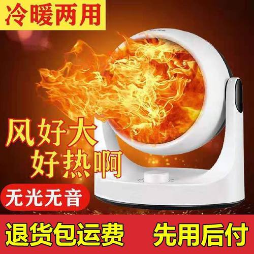 德国进口黑科技静音取暖暖风机家用小型暖气节能省电冷暖两用 - 图1