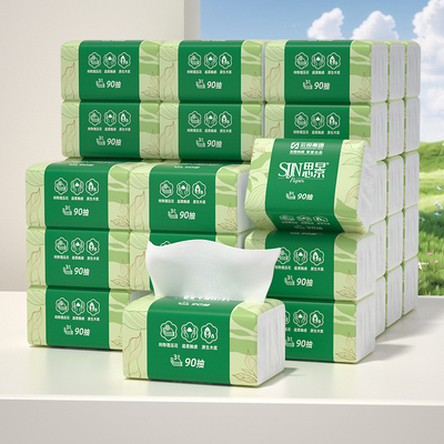 思景原生木浆品质装纸巾整箱20包