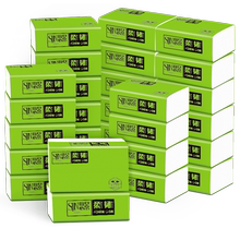 【思景】整箱原木抽纸24包