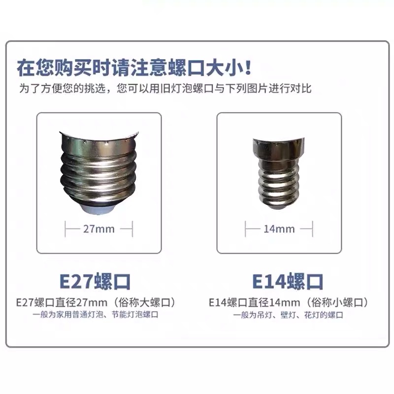 LED灯泡10W家用无影泡玉米蜡烛灯E27E14螺口节能灯吊灯水晶灯