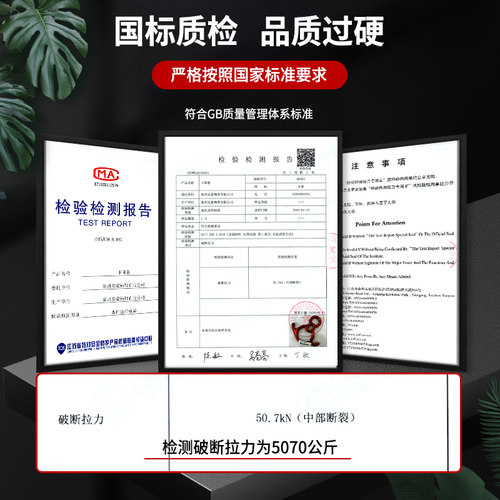 户外攀岩速降装备8字环下降器牛角八字环速降器索降环高空缓降器 - 图0
