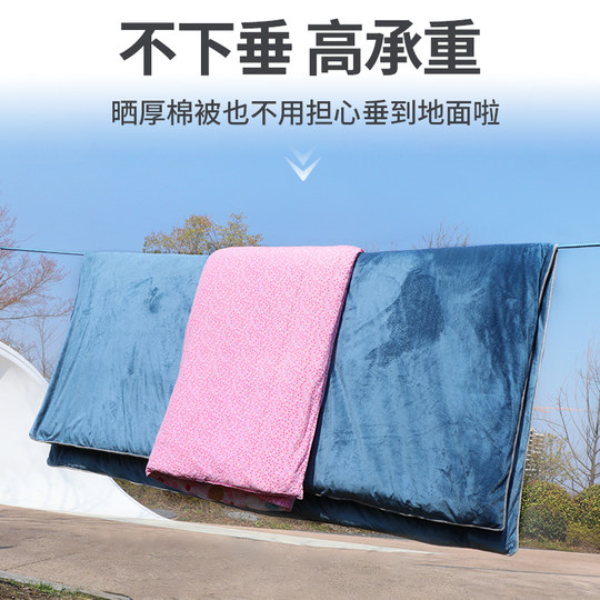 晾衣绳室外晒被子神器加粗晒衣绳户外天台楼顶新型挂晾晒衣服绳子