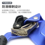 Anso Hand -Asarly Rising веревая веревочная веревка альпинист альпинист скалолаза