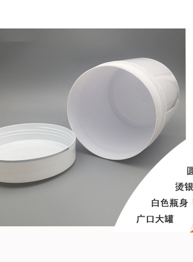 分装瓶面膜罐身体乳膏霜瓶空瓶子