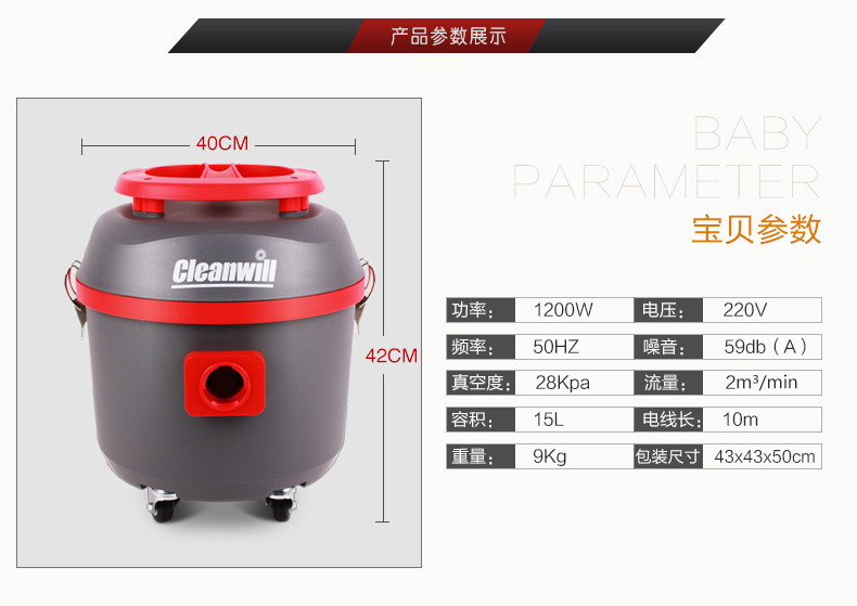 克力威XC15J小型桶式低噪音吸尘器家用地毯地面酒店配件美缝除尘 - 图2