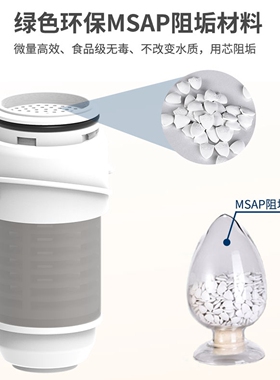 阻垢过滤器倍世康洗衣机热水器