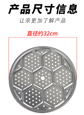 高压锅电饭锅不锈钢蒸片蒸盘