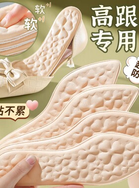 尖头鞋专用鞋垫久站不易累脚女士