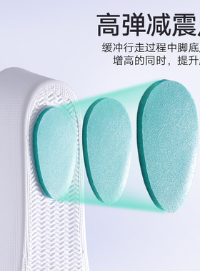 2双内增高鞋垫隐形不累脚靴子