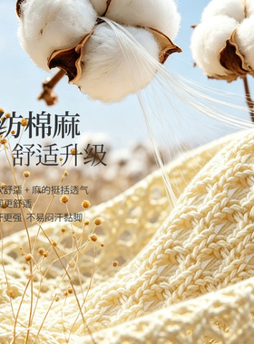 棉麻透气除臭吸汗鞋垫