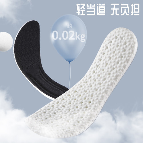 踩屎感运动鞋垫男女吸汗防臭乳胶减震气垫久站不累软舒适军训防痛 - 图2