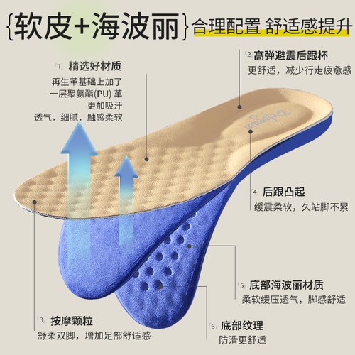 乐福鞋牛皮鞋垫女软底舒适透气吸汗防臭男真皮久站不累防痛皮鞋冬 - 图0