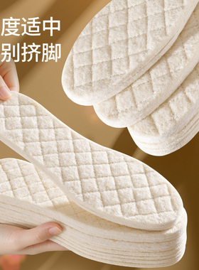 羊毛羊绒加厚保暖防寒软底鞋垫