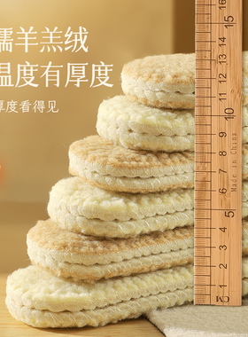 羊羔绒保暖鞋垫皮毛一体加绒加厚