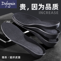 Invisible Inner Heightening Insole Men Womens Net Red Breathable Deodorant Heightening God Instrumental Insole Full Mat Soft Bottom Comfort Winter