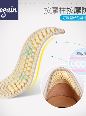 4d防掉跟防磨脚后跟贴鞋大改小