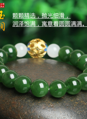 天然手串转运珠女款新疆和田玉
