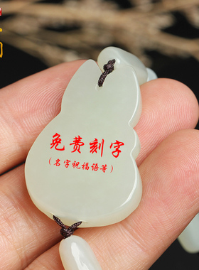 天然新疆和田玉狐狸手链男女款招桃花手串玉石玉器附鉴定证书