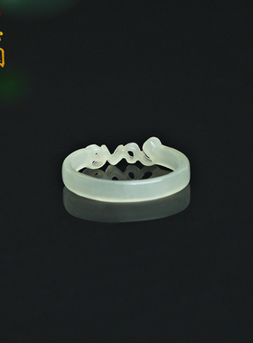 和田玉戒指指环love尾戒节日礼物