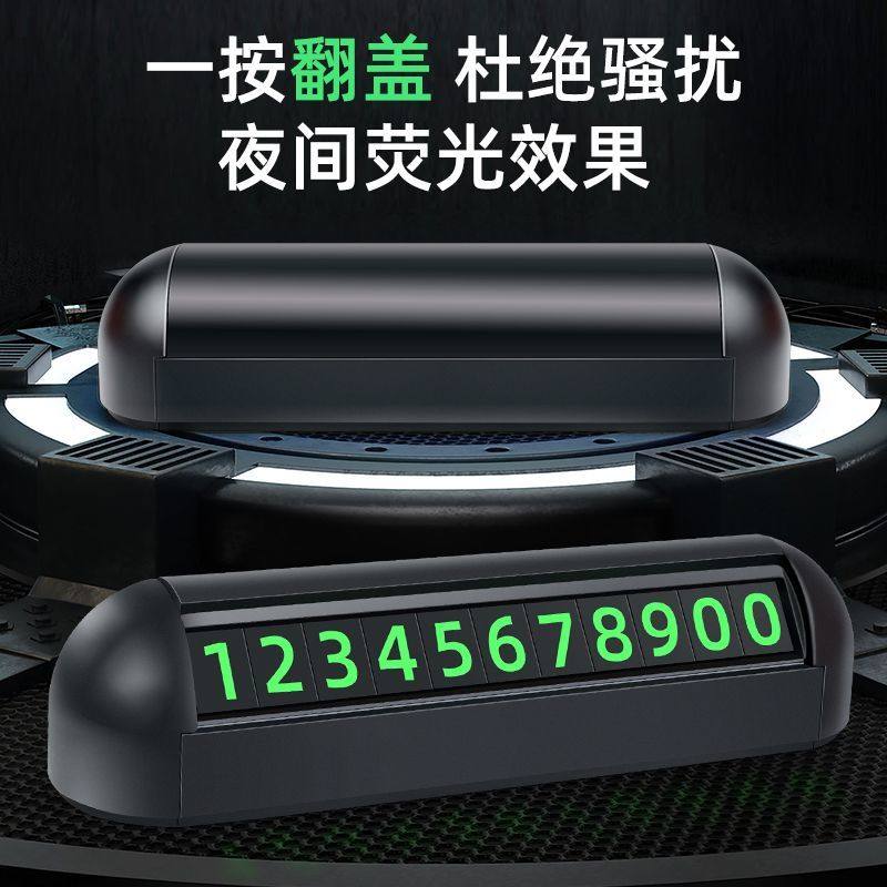 定制夜光不干胶数字贴号码贴水晶滴塑编号贴标识牌警示标签贴印刷,淘宝优惠券,粉丝福利购,淘宝优惠卷