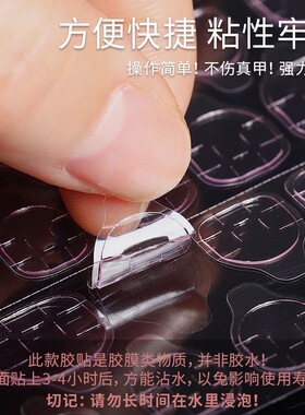 强力果冻胶黄粉胶超薄美甲进口孕妇美甲穿戴甲可拆卸防水高粘度胶