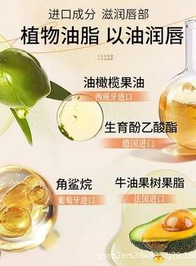 碧奥泉星耀甄颜胡萝卜素温变唇膏不掉色不沾杯滋润保湿变色口红