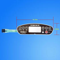 Oriental God DF309A Foot Bath Basin Washbasin Thin Film Switch Press Bodyfaced Veneered Plate Switch Foot Bath Accessories