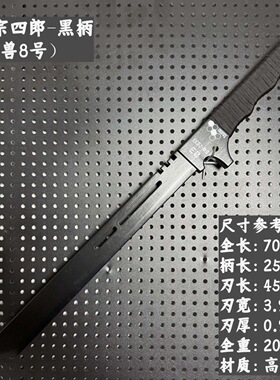 保科宗四郎怪兽八号动漫KaijuNo保科副队长动漫COS武器道具未开刃
