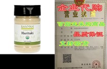 Banyan Botanicals Haritaki Powder-Certifified Organic Sp