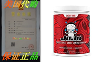 Cherry Bomb Tub-Juju Professional Grade Gaming Energy D