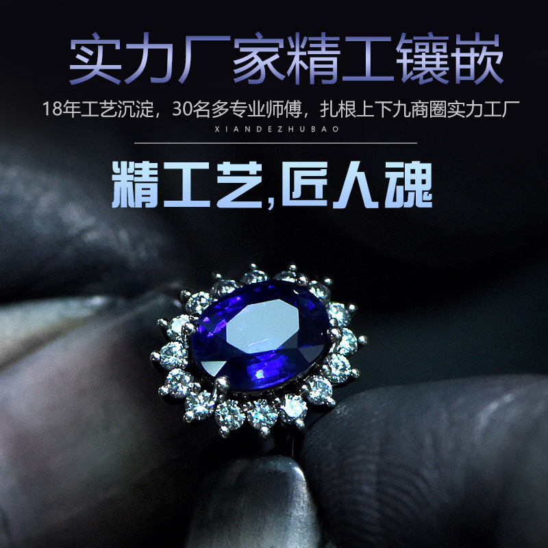 老飞飞钻石镶嵌，珠宝界的璀璨奇迹