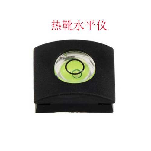 相机热靴盖水平仪通用佳能数码微单反机身配件防尘保护盲拍促销 - 图2