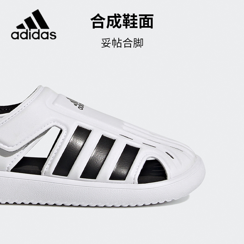 正品Adidas阿迪达斯儿童鞋夏季新款男女童魔术贴运动沙滩包头凉鞋