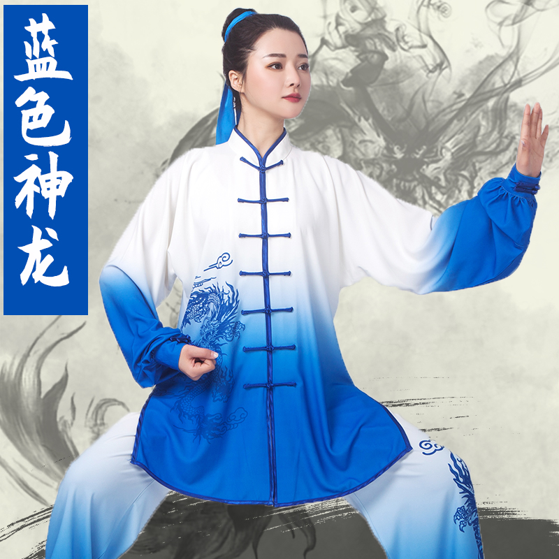 太极服女新款高端比赛表演渐变色太极拳练功服男春秋武术服装青绿-图1