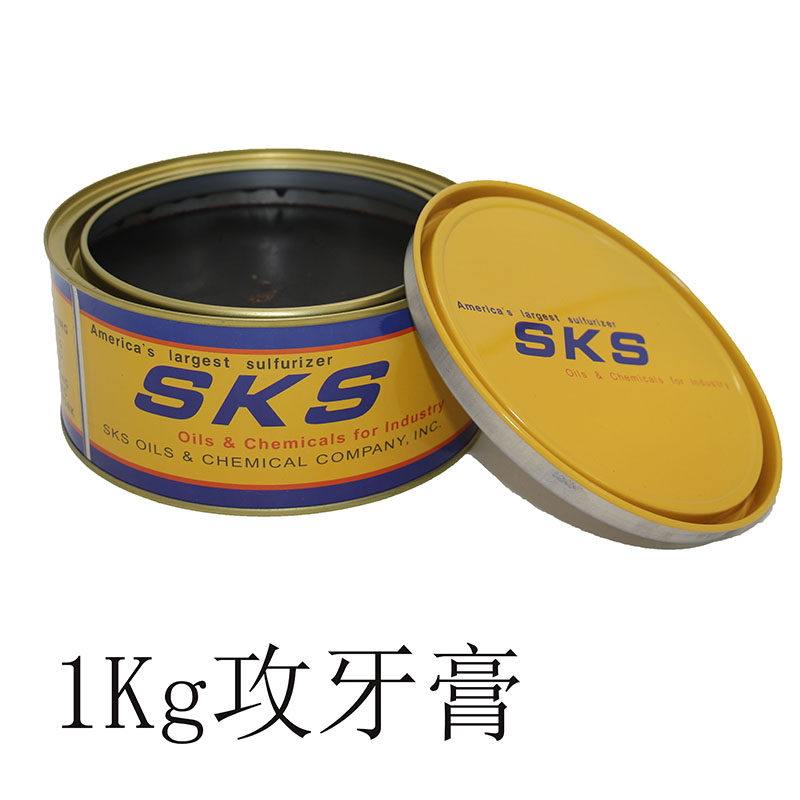 日本SKS不锈钢攻牙油攻丝油铜铝铁500ml切削液专用丝攻油除防锈剂 - 图2