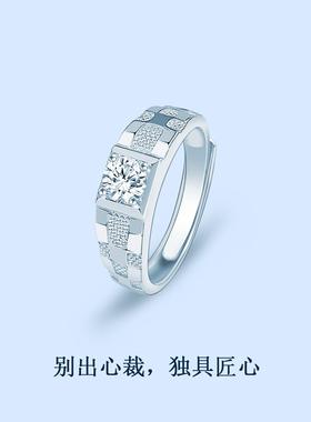 男款纯银时尚仿真男款钻戒