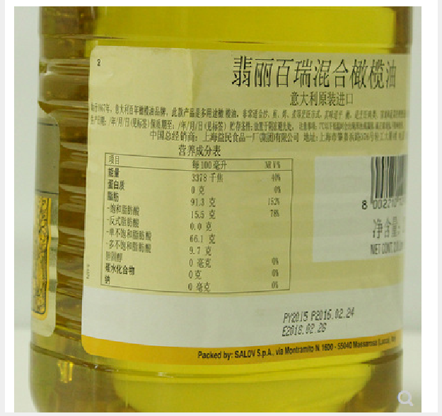 2024新品意大利翡丽百瑞FILIPPO BERIO混合橄榄油2000ml食用油-图0