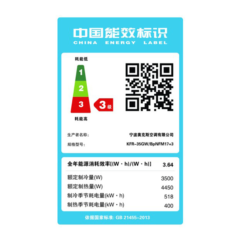 匹定频挂机空调单冷壁挂式 2p 大 2a 52GWR1ZF KF 奥克斯旗舰店 AUX 匹定频挂机空调单冷壁挂式 2p 大 2a 52GWR1ZF KF 奥克斯旗舰店 AUX