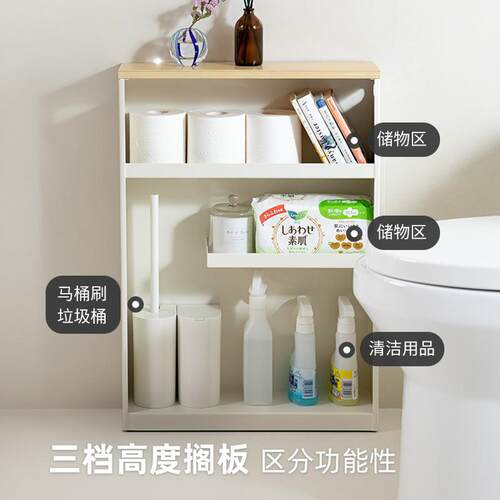 霜山铁艺夹缝置物架浴室落地缝隙收纳架厕所卫生间窄缝架子收纳柜 - 图0